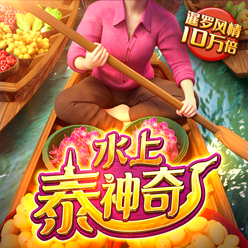 皇冠365app官网下载