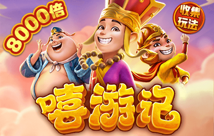 威斯尼斯人APP下载安装下载