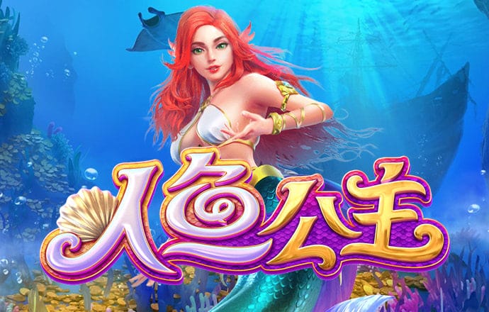 永利·注册送48元